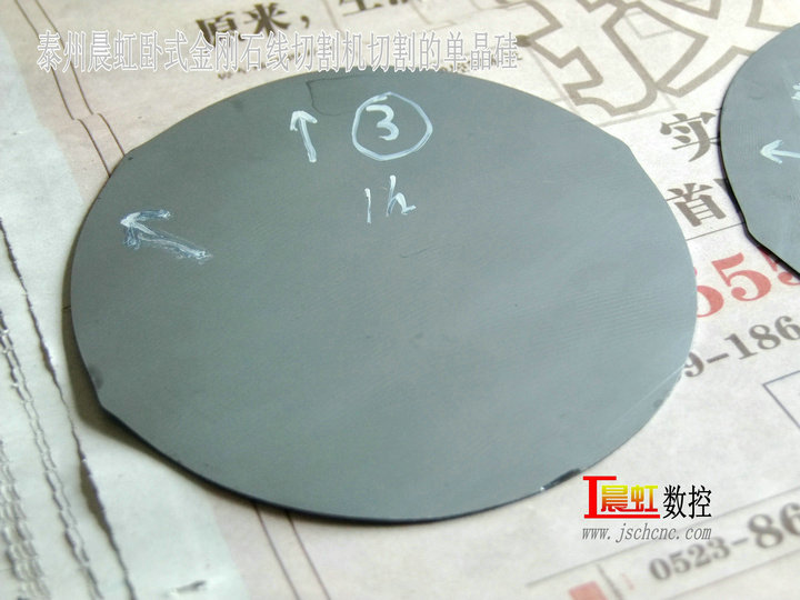 單晶硅生產(chǎn)工藝之一切片，金剛石線切割機(jī)切割單晶硅片，耗時(shí)1小時(shí)的效果